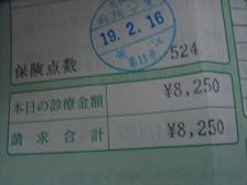 f:id:black_ship:20070216134121j:image f:id:black_ship:20070216134121j:image