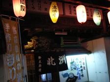 f:id:black_ship:20070225180015j:image f:id:black_ship:20070225180015j:image