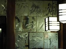 f:id:black_ship:20070225180724j:image f:id:black_ship:20070225180724j:image