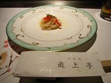 f:id:black_ship:20070226173805j:image f:id:black_ship:20070226173805j:image