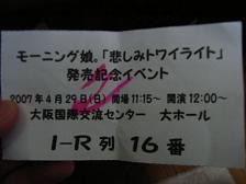 f:id:black_ship:20070429222027j:image f:id:black_ship:20070429222027j:image