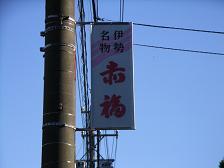 f:id:black_ship:20071103134741j:image f:id:black_ship:20071103134741j:image