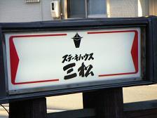 f:id:black_ship:20071103155627j:image f:id:black_ship:20071103155627j:image