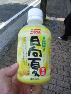 f:id:black_ship:20090824212331j:image f:id:black_ship:20090824212331j:image