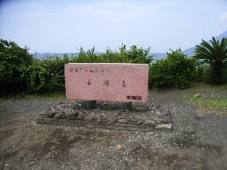 f:id:black_ship:20090824212346j:image f:id:black_ship:20090824212346j:image