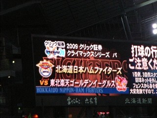 f:id:black_ship:20091026002456j:image f:id:black_ship:20091026002456j:image