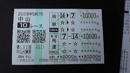 f:id:black_ship:20091226145123j:image f:id:black_ship:20091226145123j:image