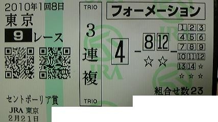 f:id:black_ship:20100221142930j:image f:id:black_ship:20100221142930j:image