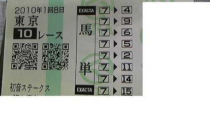f:id:black_ship:20100221150623j:image f:id:black_ship:20100221150623j:image