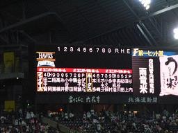 f:id:black_ship:20100320115422j:image f:id:black_ship:20100320115422j:image