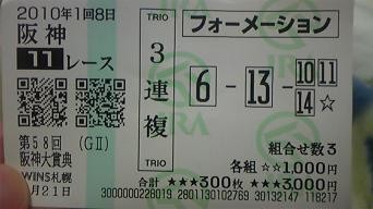 f:id:black_ship:20100324020449j:image f:id:black_ship:20100324020449j:image