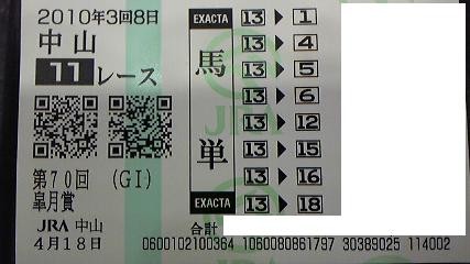 f:id:black_ship:20100418161211j:image f:id:black_ship:20100418161211j:image