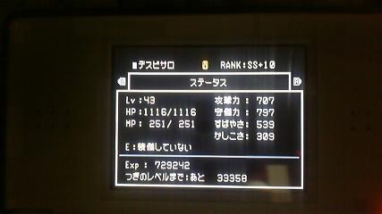 f:id:black_ship:20100507224113j:image f:id:black_ship:20100507224113j:image