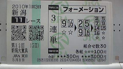 f:id:black_ship:20100508153522j:image f:id:black_ship:20100508153522j:image
