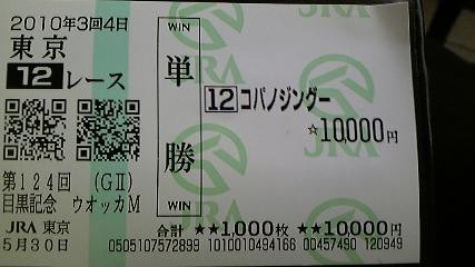 f:id:black_ship:20100530171005j:image f:id:black_ship:20100530171005j:image