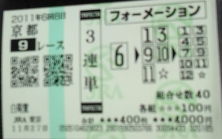 f:id:black_ship:20111127221124j:image