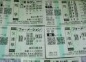 f:id:black_ship:20120326001059j:image f:id:black_ship:20120326001059j:image