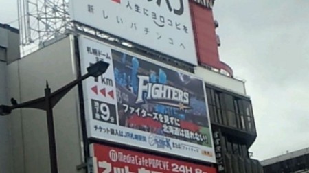 f:id:black_ship:20120928121958j:image f:id:black_ship:20120928121958j:image
