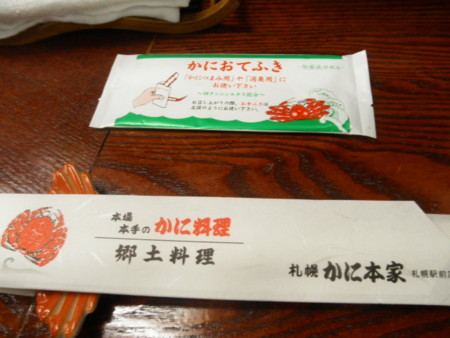 f:id:black_ship:20121020175815j:image f:id:black_ship:20121020175815j:image