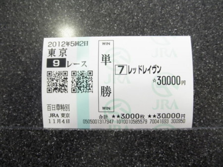 f:id:black_ship:20121104135140j:image f:id:black_ship:20121104135140j:image