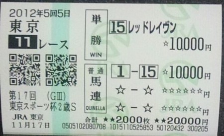 f:id:black_ship:20121117144957j:image f:id:black_ship:20121117144957j:image