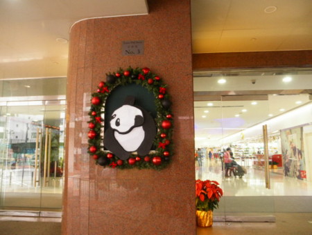 f:id:black_ship:20121207154301j:image f:id:black_ship:20121207154301j:image