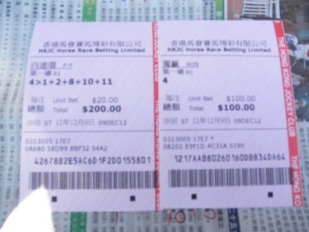 f:id:black_ship:20121209122623j:image f:id:black_ship:20121209122623j:image