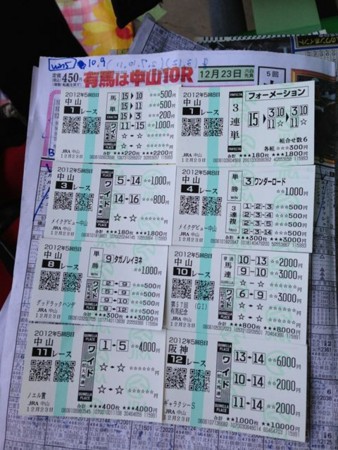 f:id:black_ship:20121225000935j:image f:id:black_ship:20121225000935j:image