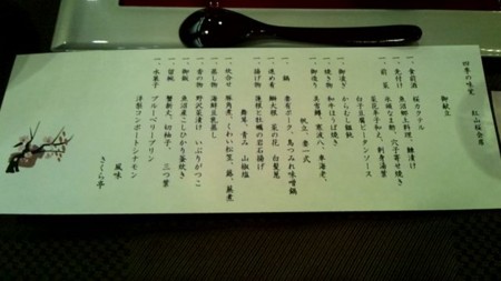 f:id:black_ship:20130126004708j:image f:id:black_ship:20130126004708j:image
