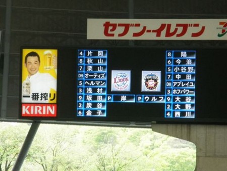 f:id:black_ship:20130504134214j:image f:id:black_ship:20130504134214j:image