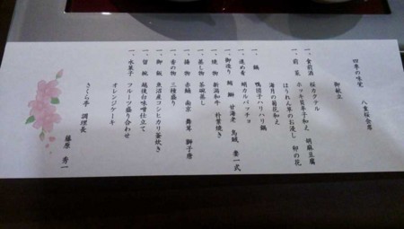 f:id:black_ship:20150127132225j:image f:id:black_ship:20150127132225j:image