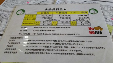 f:id:black_ship:20160108120435j:image f:id:black_ship:20160108120435j:image