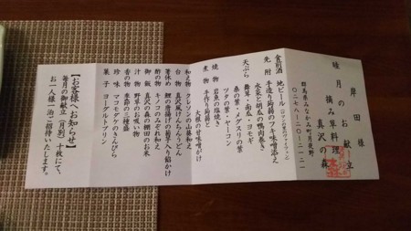 f:id:black_ship:20160126180627j:image f:id:black_ship:20160126180627j:image