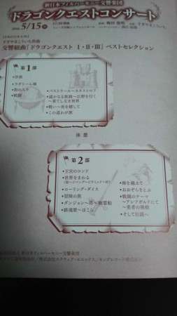 f:id:black_ship:20160515234359j:image f:id:black_ship:20160515234359j:image