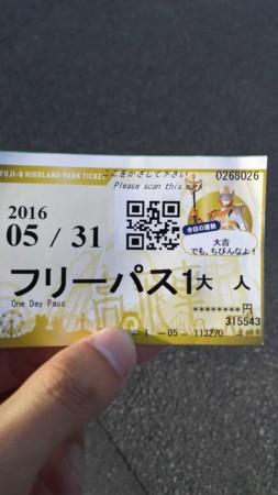 f:id:black_ship:20160531165546j:image f:id:black_ship:20160531165546j:image