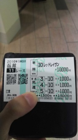 f:id:black_ship:20160703154420j:image f:id:black_ship:20160703154420j:image