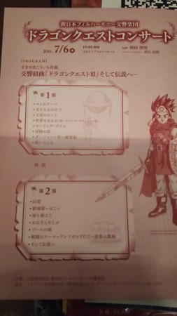 f:id:black_ship:20160706185008j:image f:id:black_ship:20160706185008j:image