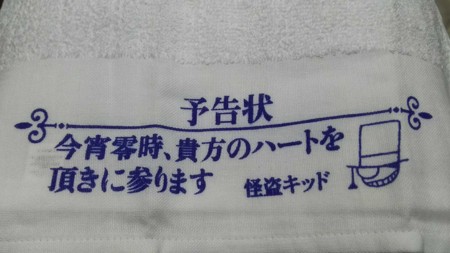 f:id:black_ship:20160728224944j:image f:id:black_ship:20160728224944j:image