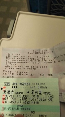f:id:black_ship:20160924110352j:image f:id:black_ship:20160924110352j:image