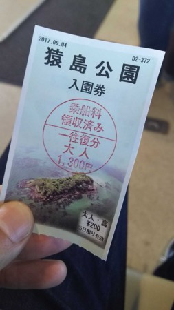 f:id:black_ship:20170604130444j:image f:id:black_ship:20170604130444j:image