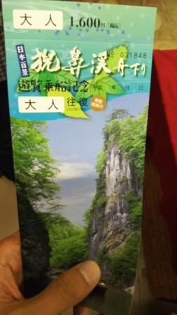 f:id:black_ship:20170815104211j:image f:id:black_ship:20170815104211j:image