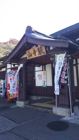 f:id:black_ship:20181104112109j:image f:id:black_ship:20181104112109j:image