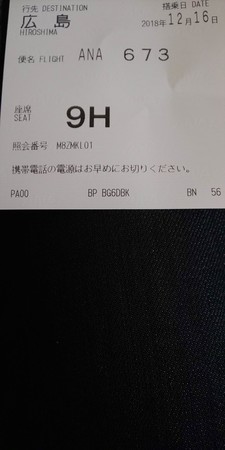 f:id:black_ship:20181216080427j:image f:id:black_ship:20181216080427j:image