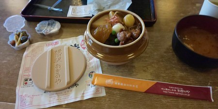 f:id:black_ship:20191027130248j:image f:id:black_ship:20191027130248j:image