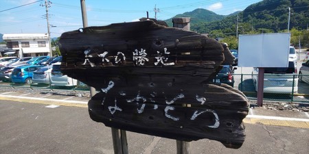 f:id:black_ship:20200830105741j:image