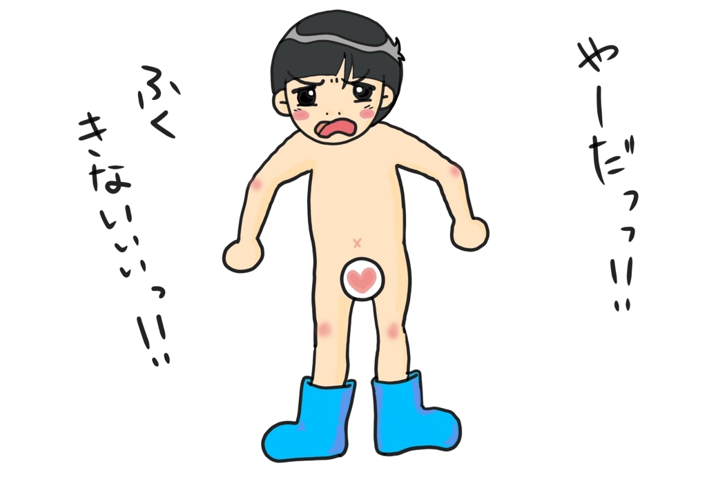 f:id:blackbean-m:20180729234632j:plain