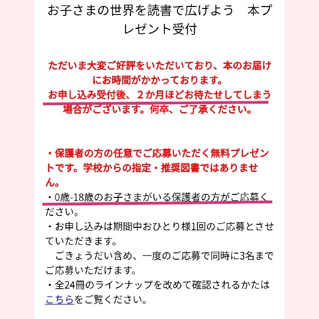 f:id:blackbean-m:20180816214224j:image