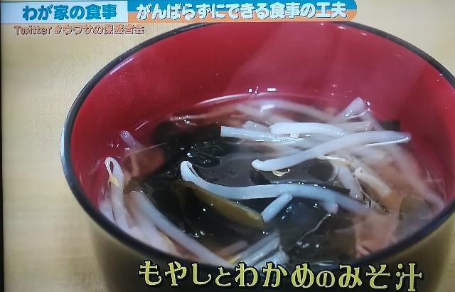 f:id:blackbean-m:20180817001249j:image
