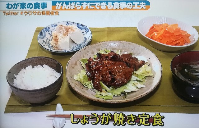f:id:blackbean-m:20180817001337j:image