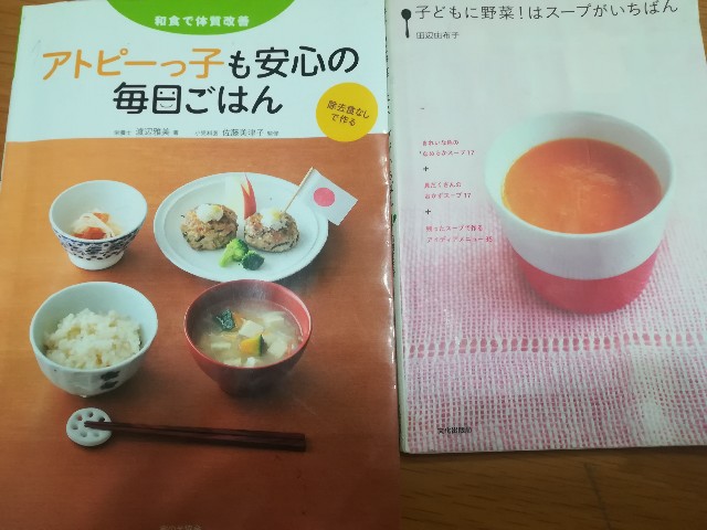 f:id:blackbean-m:20180819000656j:image f:id:blackbean-m:20180819000656j:image